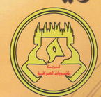 قرية المشويات العراقية