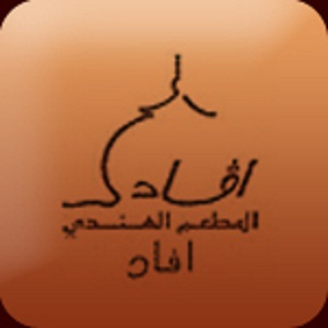 آفاد