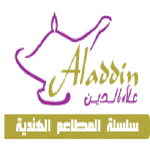 علاء الدين