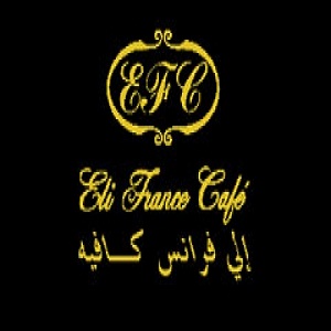 إلي فرنس