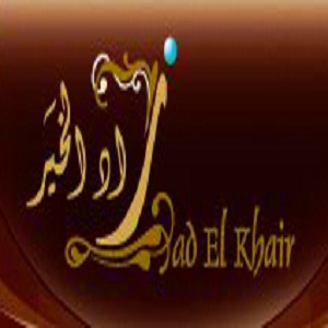 زاد الخير