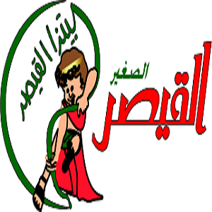 ِِِAlqaysar Pizza