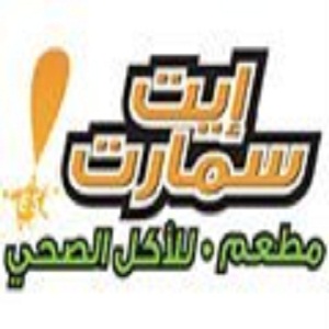 إيت سمارت
