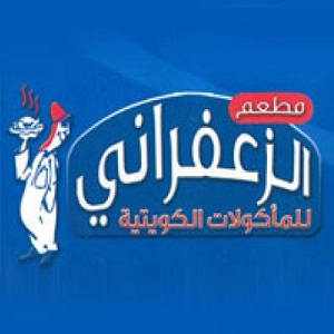 Al Zaafarani