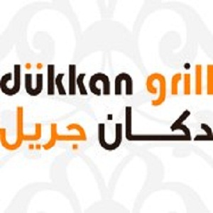 دكان جريل