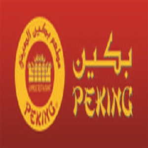 بكين