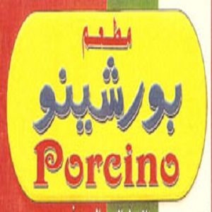 بورشينو