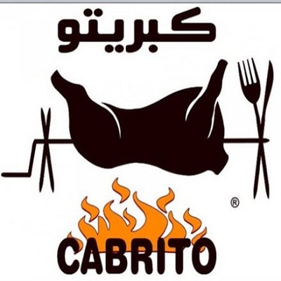 كبريتو