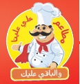 خلي علينا