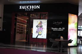 فوشون