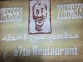 سي احطه