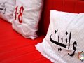 وانيت