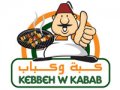 كبة وكباب