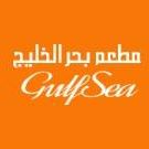 بحر الخليج
