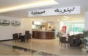 زيتونة