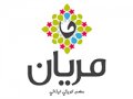 مريان