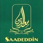 Saad Eddin Sweets