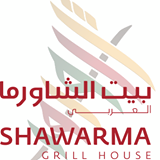بيت الشاورما العربي
