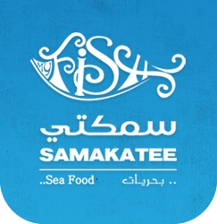 سمكتي