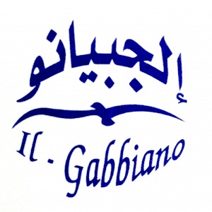 Elgibiano