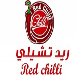 ريد تشيلي