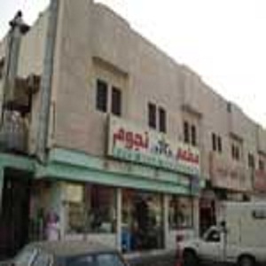 5 نجوم