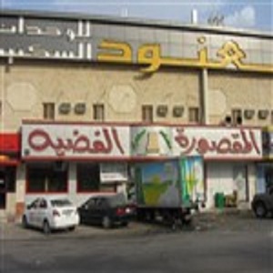 المقصورة الفضية