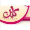 كلمات