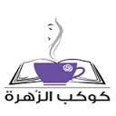 كوكب الزهرة