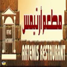 ارتيمس