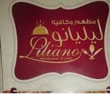 ليليانو