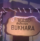 بخارى