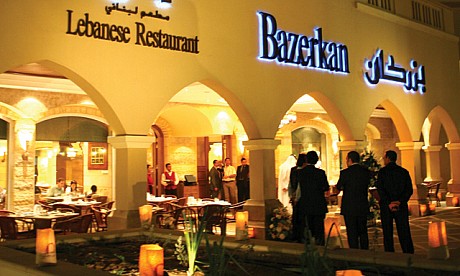 بازركان