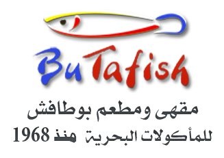 بو طافش