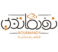نورماندي