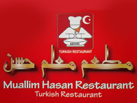 معلم حسن