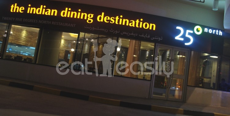 25 ديجريز نورث