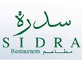 سدرة