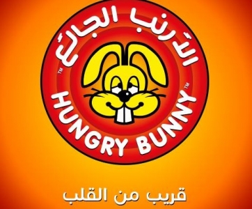هانجري باني