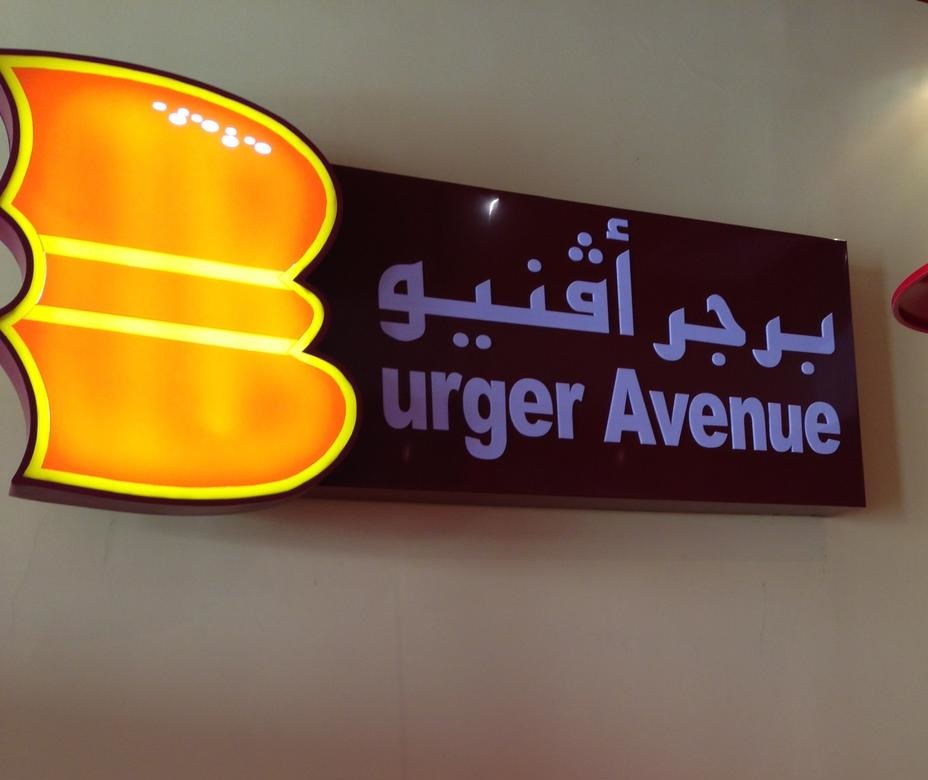 أفينو