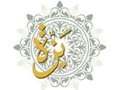 بزة