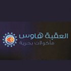 هاوس