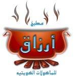 ارزاق