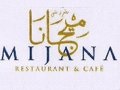 ميجانا