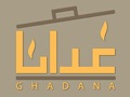 غدانا