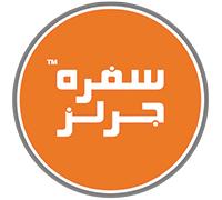سفره جرلز