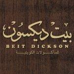 بيت ديكسون