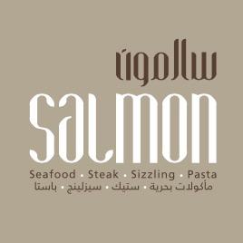 سالمون