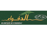Al Dafwa