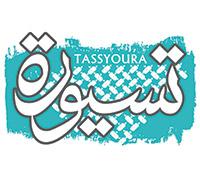 تسيورة